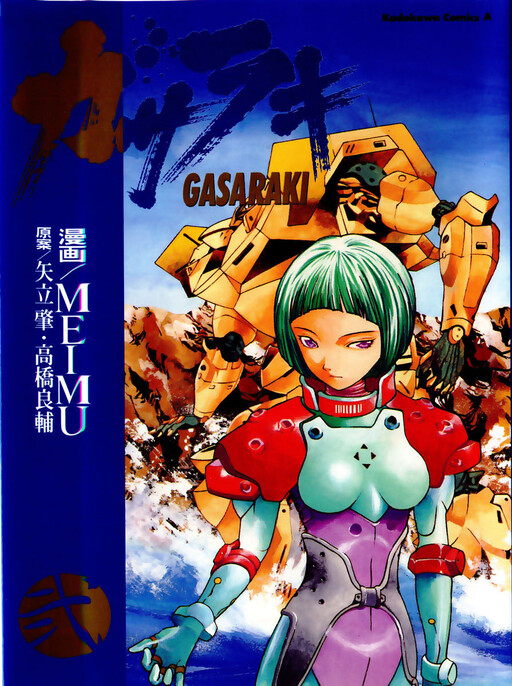 Tome 2