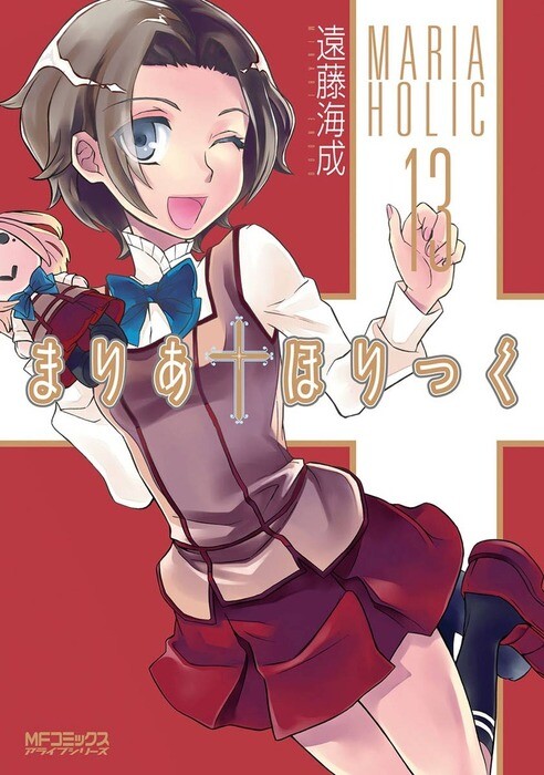Tome 13