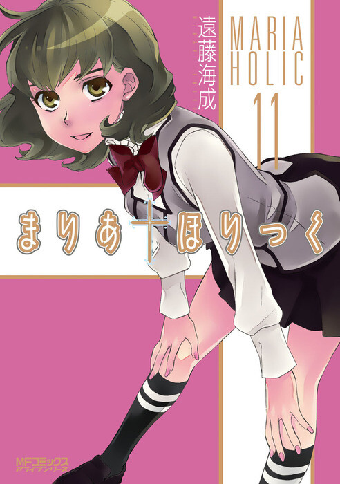 Tome 11