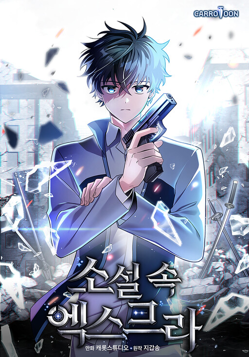 Tome 3