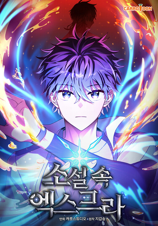 Tome 2