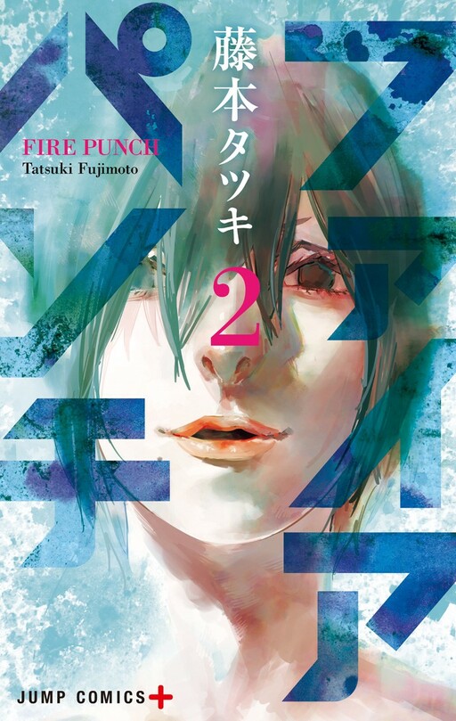 Tome 2