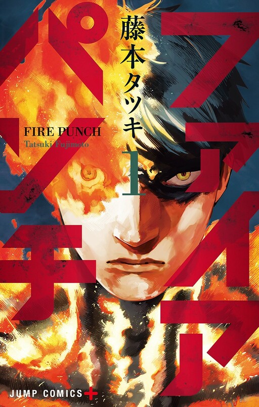 Tome 1