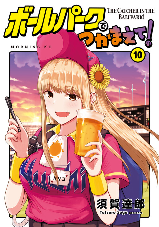 Tome 10