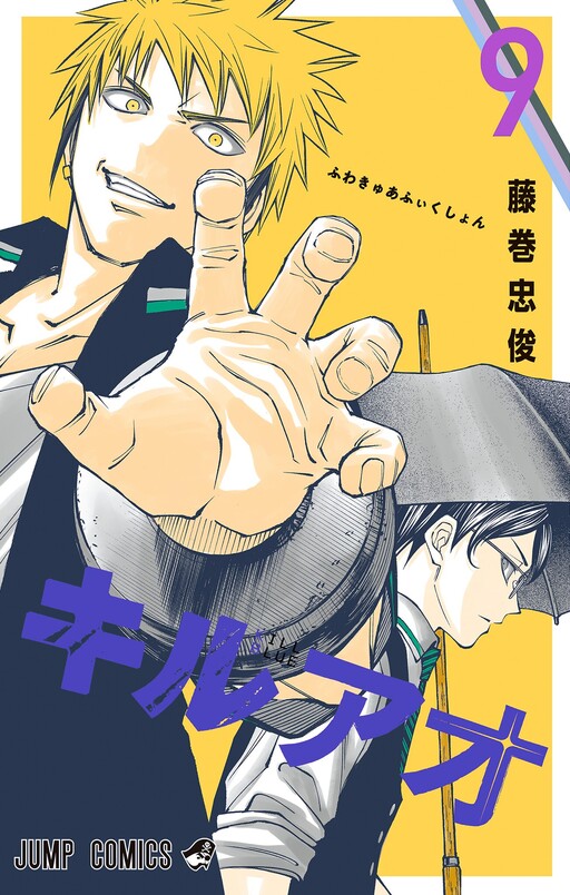 Tome 9