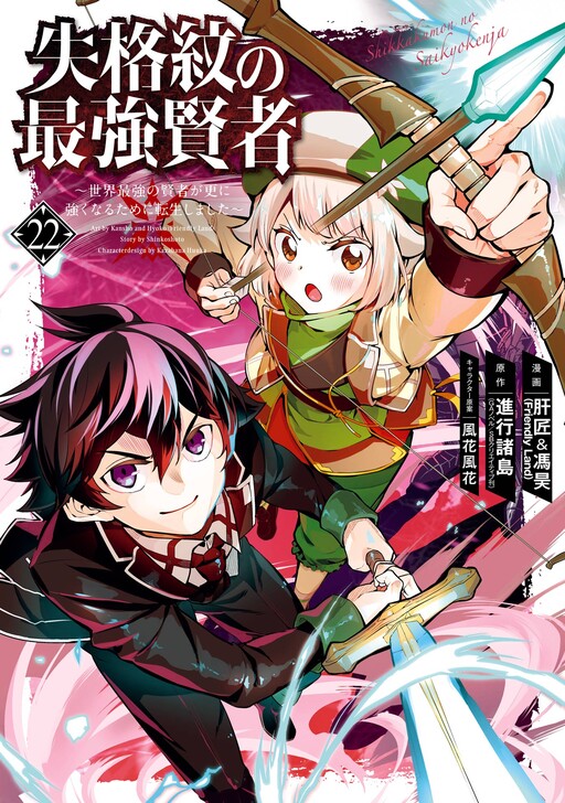 Tome 22