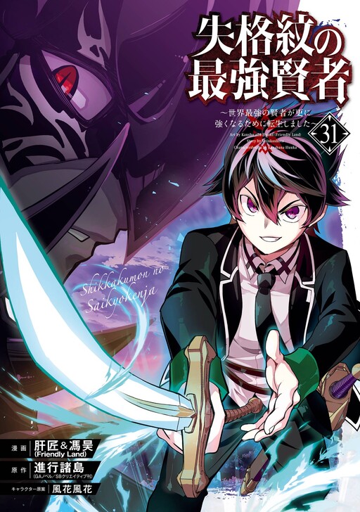 Tome 31