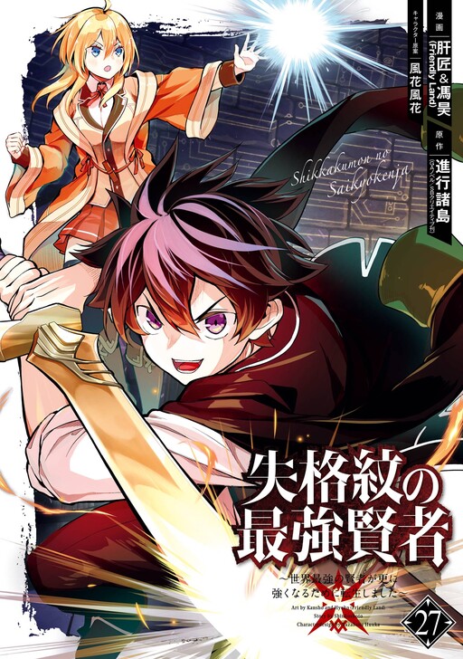 Tome 27