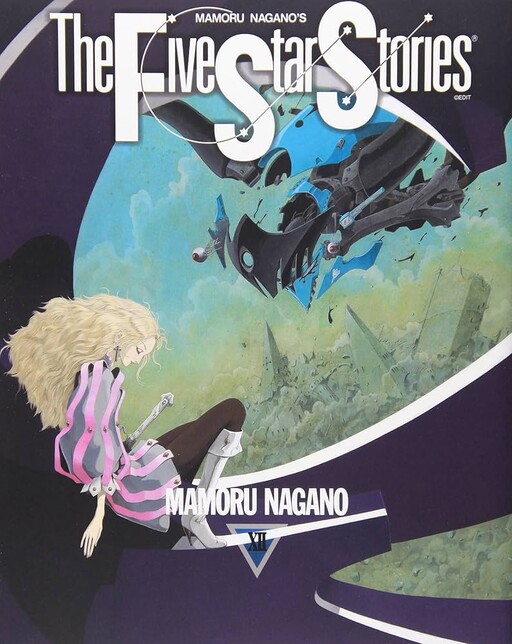 Tome 12