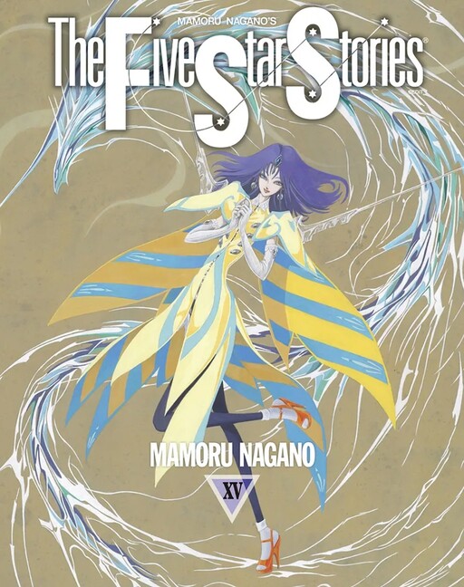 Tome 15