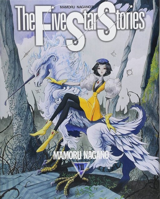 Tome 7