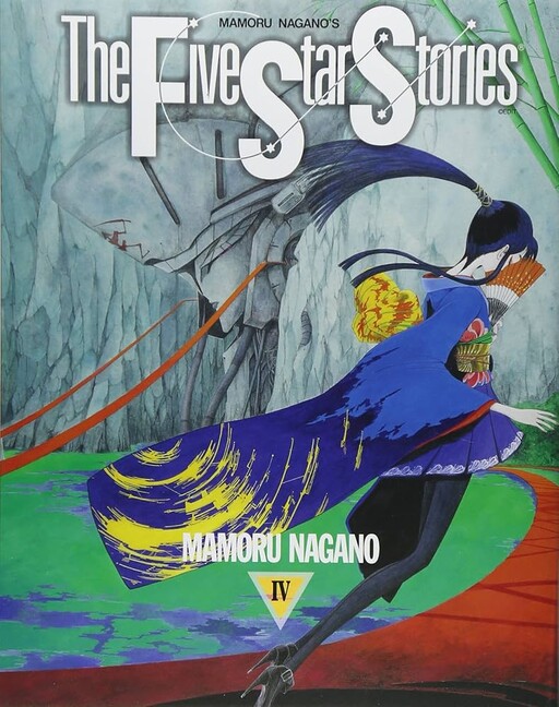 Tome 4