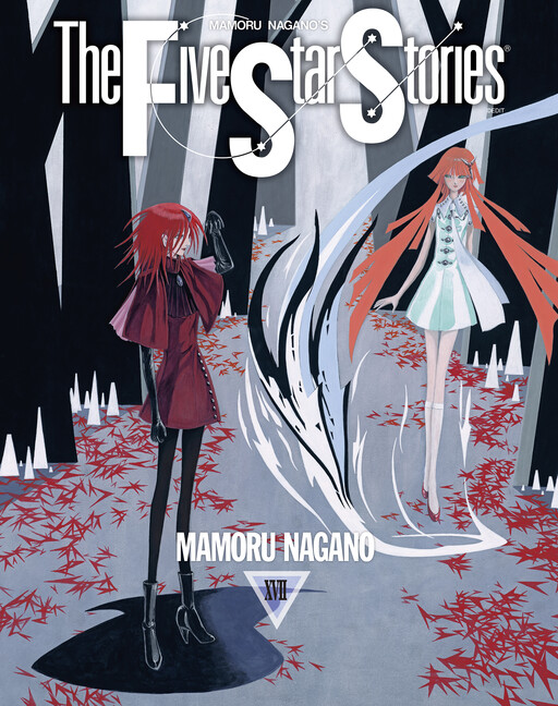Tome 17