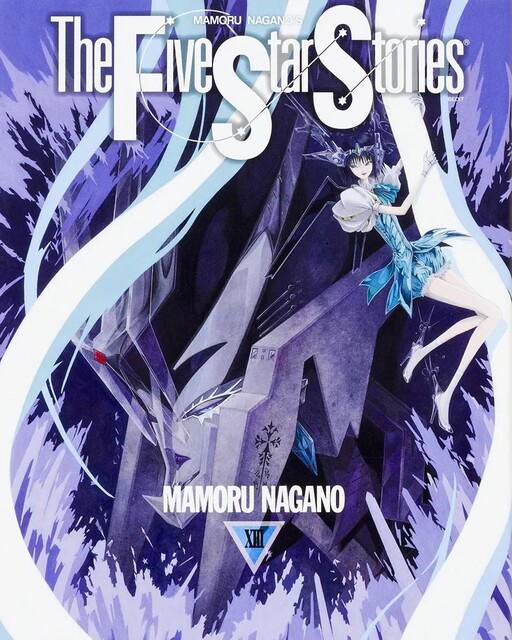 Tome 13