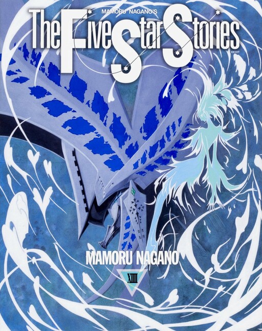 Tome 14