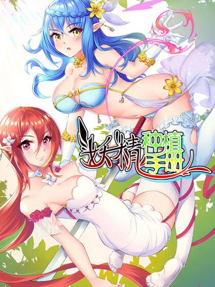 Tome 2