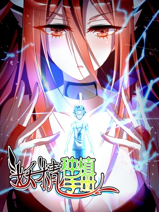 Tome 1