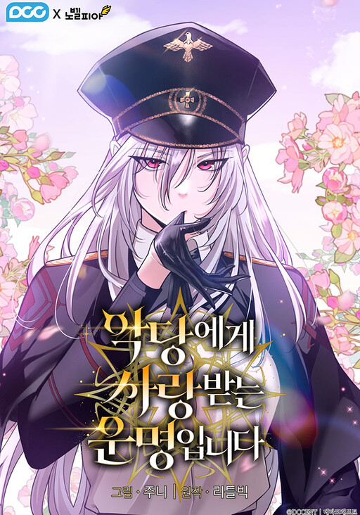 Tome 1.1
