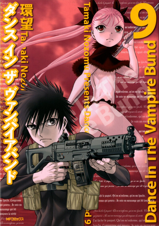 Tome 9