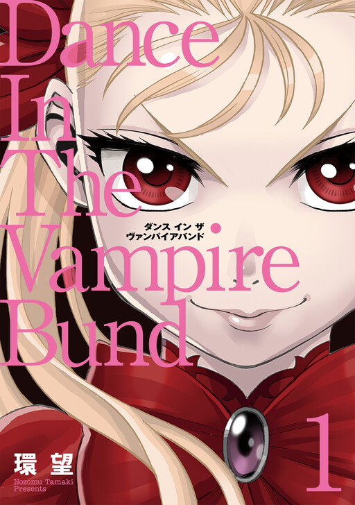 Tome 1.1