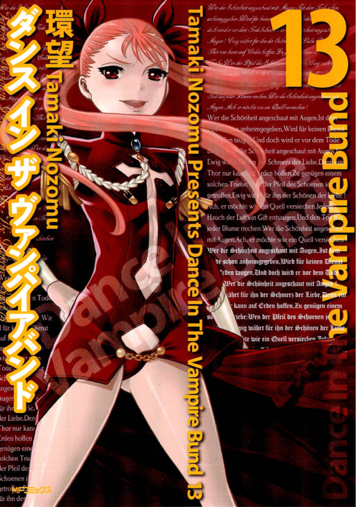 Tome 13