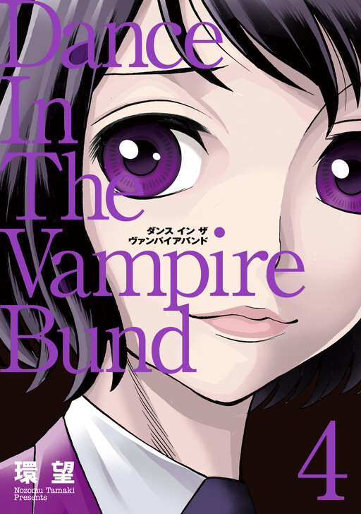 Tome 4.1