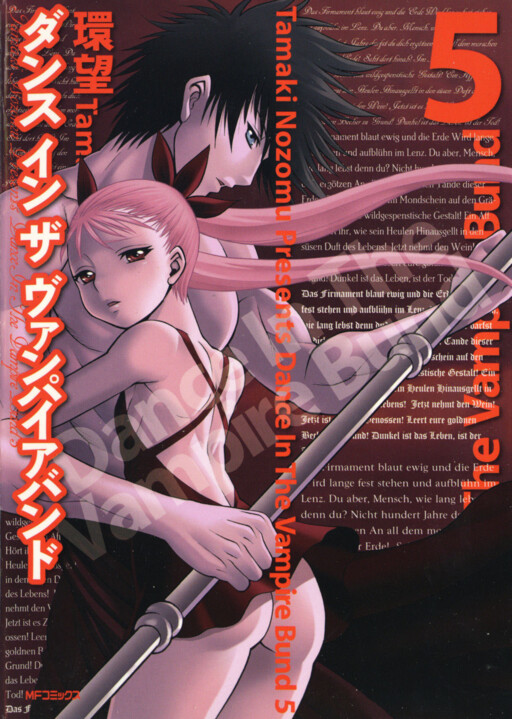 Tome 5
