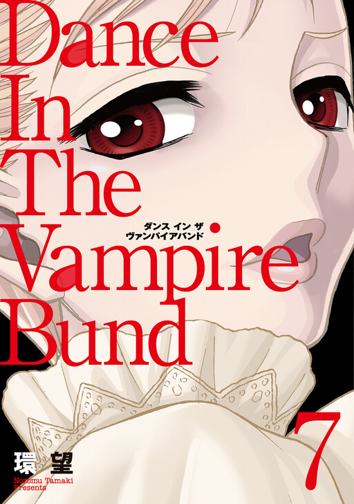 Tome 7.1