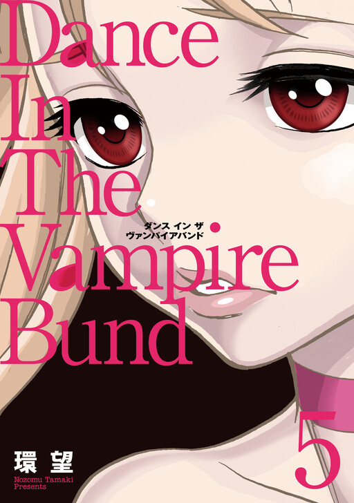 Tome 5.1