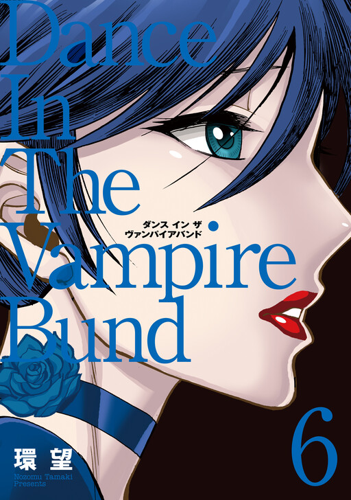 Tome 6.1