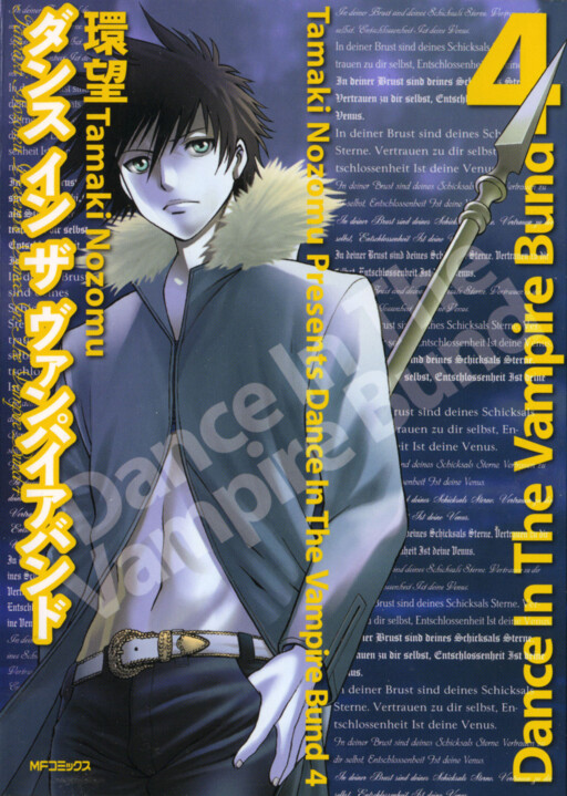 Tome 4