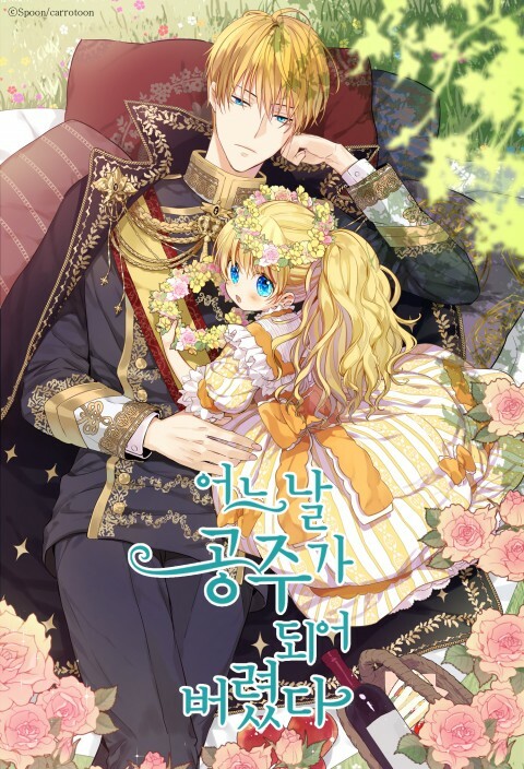 Tome 1
