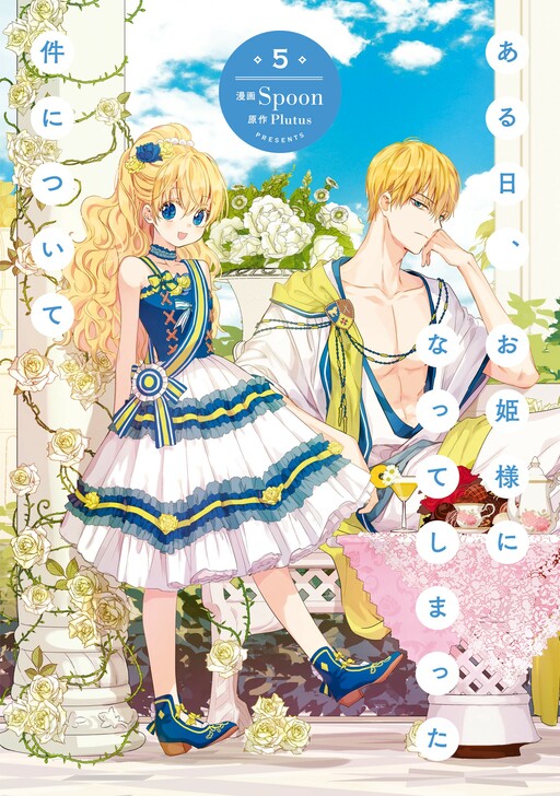 Tome 5
