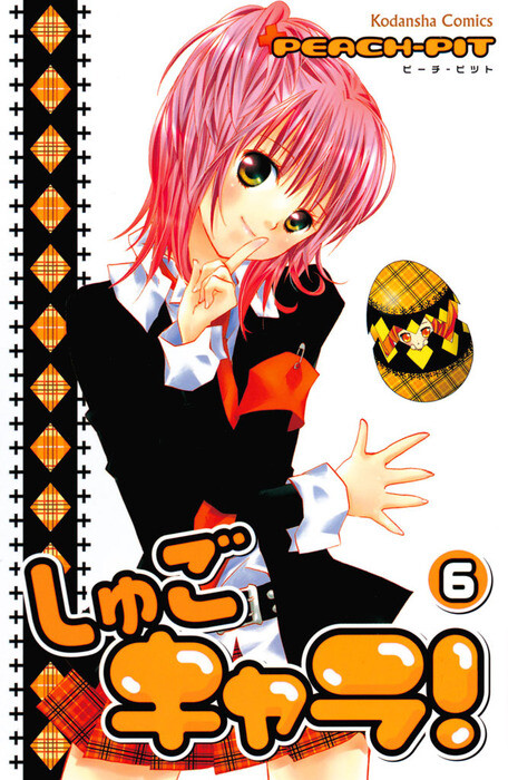 Tome 6