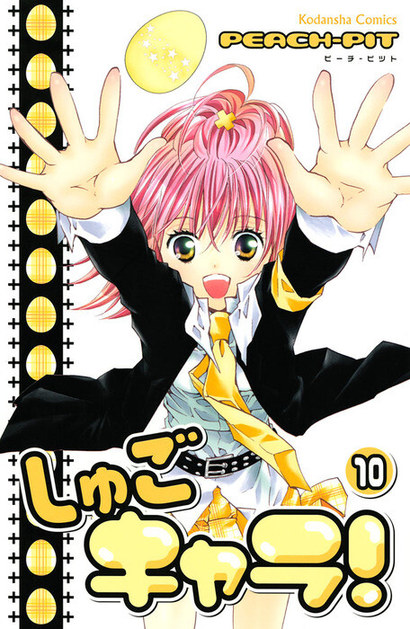 Tome 10