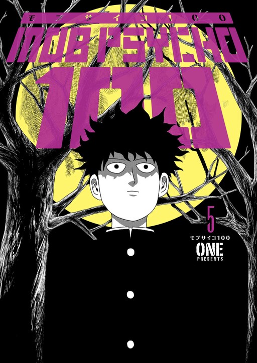 Tome 5
