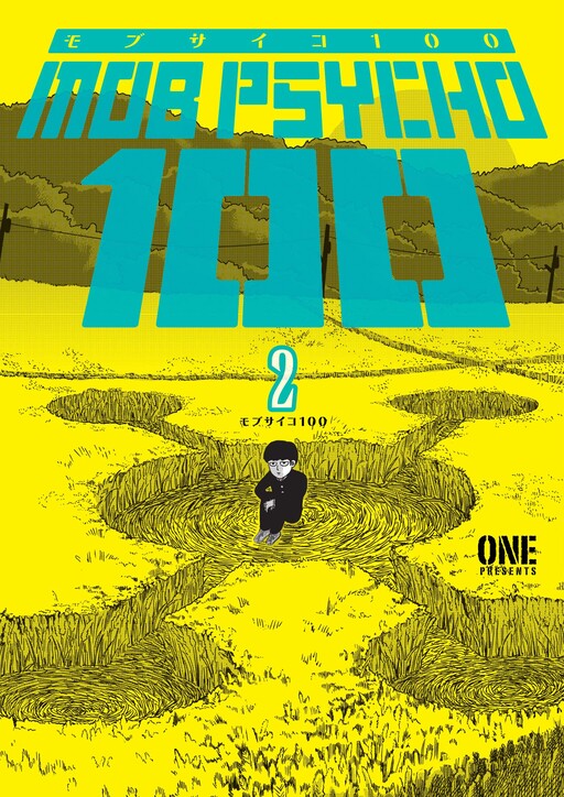 Tome 2