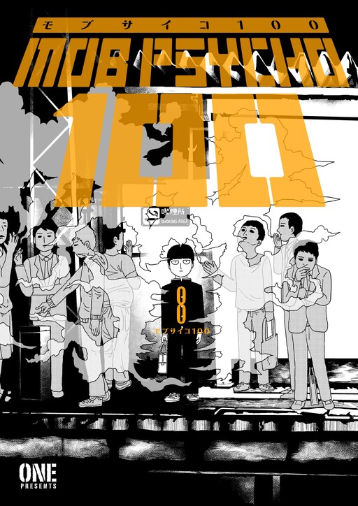 Tome 8