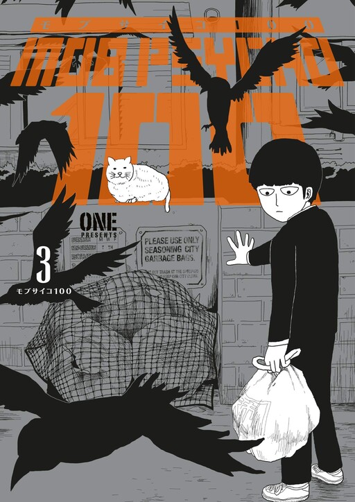 Tome 3