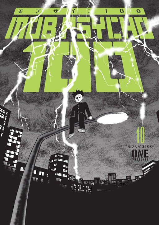 Tome 10