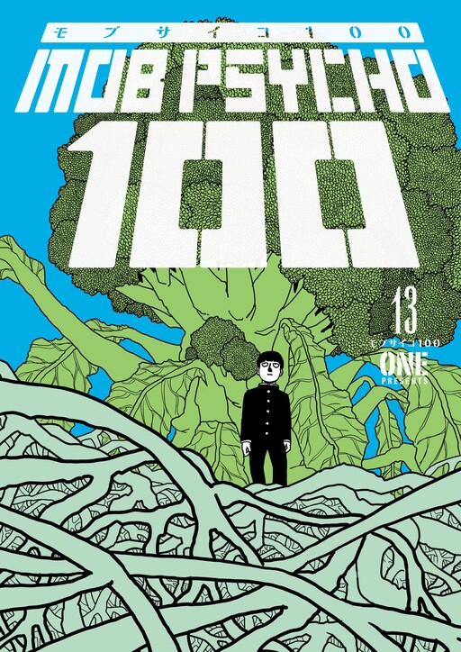 Tome 13