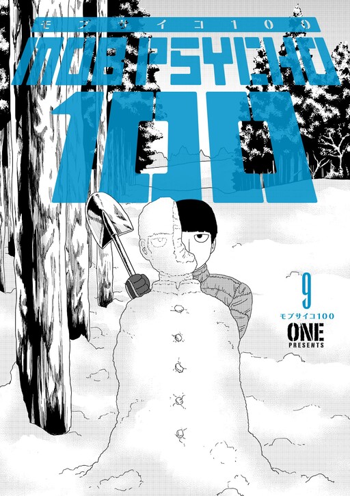Tome 9