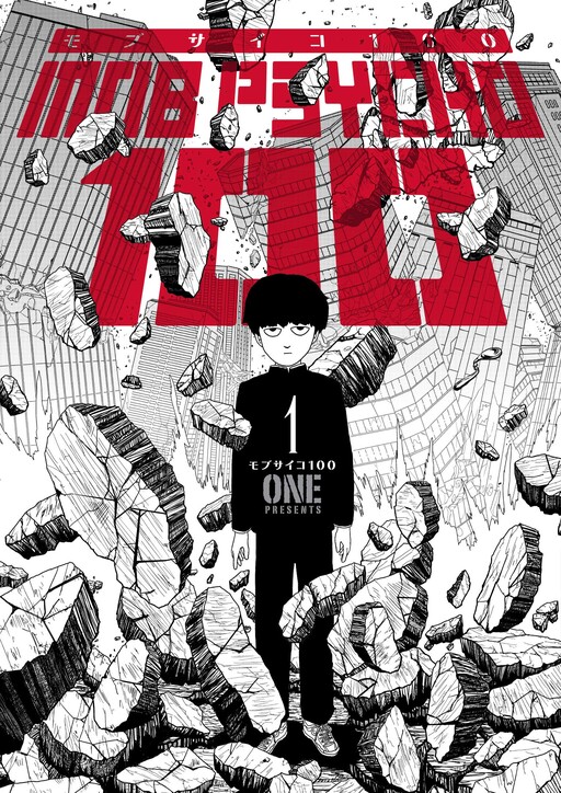 Tome 1