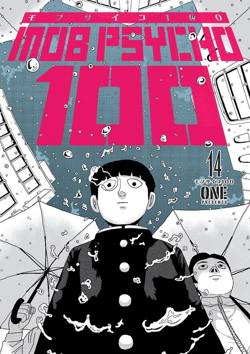 Tome 14