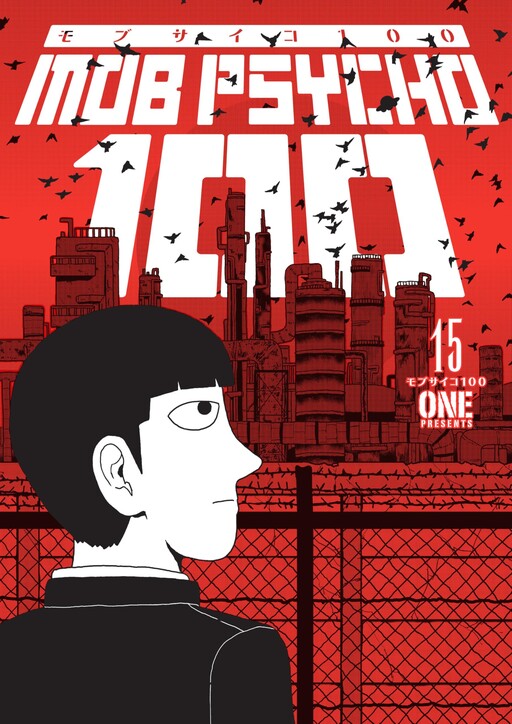 Tome 15