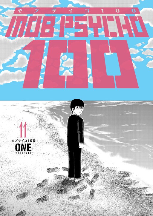 Tome 11
