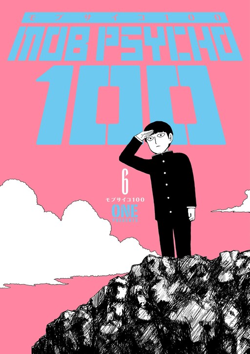 Tome 6