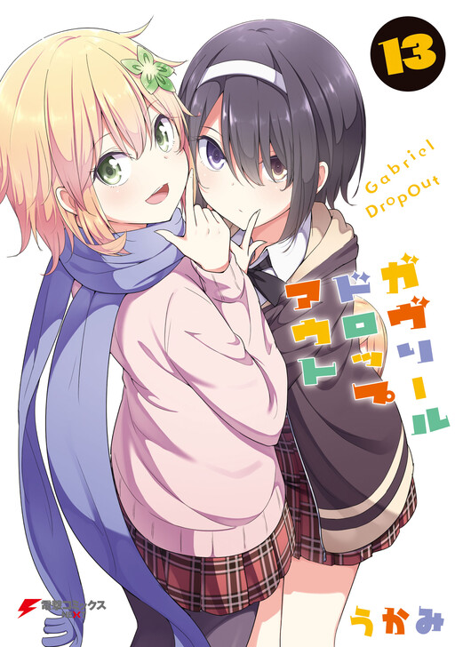 Tome 13