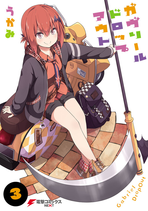 Tome 3