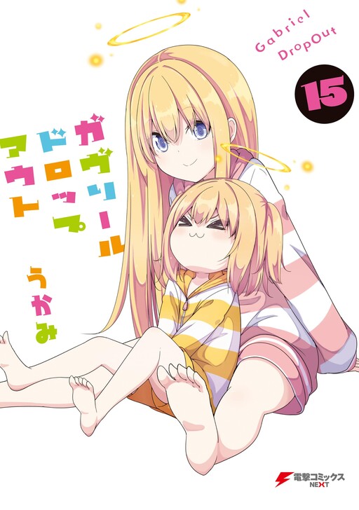 Tome 15